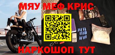 герыч Краснокаменск