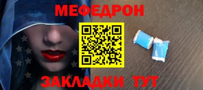 первитин Краснодар