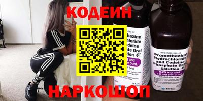 первитин Краснодар