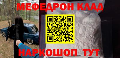 герыч Краснокаменск