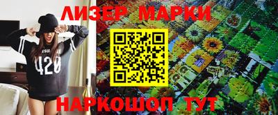 герыч Краснокаменск