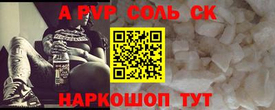первитин Краснодар