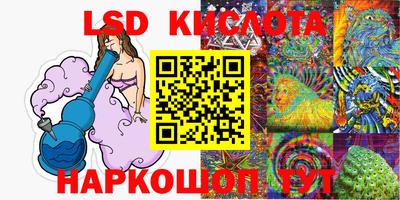 герыч Краснокаменск