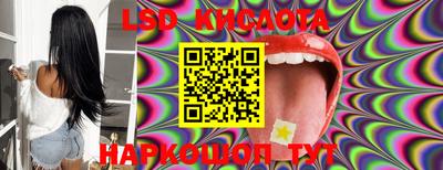 кокаин Краснознаменск