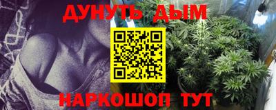 кокаин Краснознаменск
