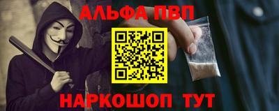 кокаин Краснознаменск