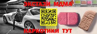 кокаин Краснознаменск
