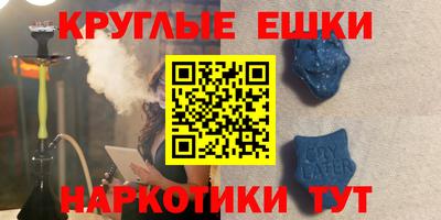 герыч Краснокаменск