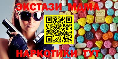 кокаин Краснознаменск