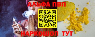 кокаин Краснознаменск
