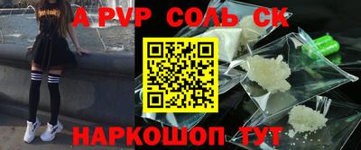 герыч Краснокаменск
