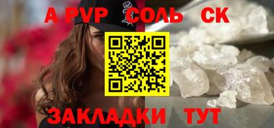 первитин Краснодар