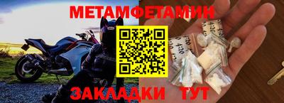 герыч Краснокаменск