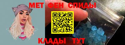 герыч Краснокаменск