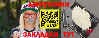 первитин Краснодар