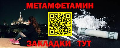 кокаин Краснознаменск