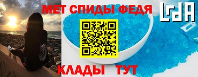 герыч Краснокаменск