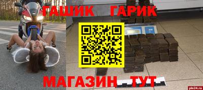 первитин Краснодар
