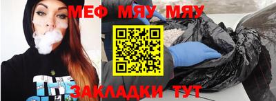 герыч Краснокаменск