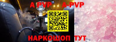 первитин Краснодар