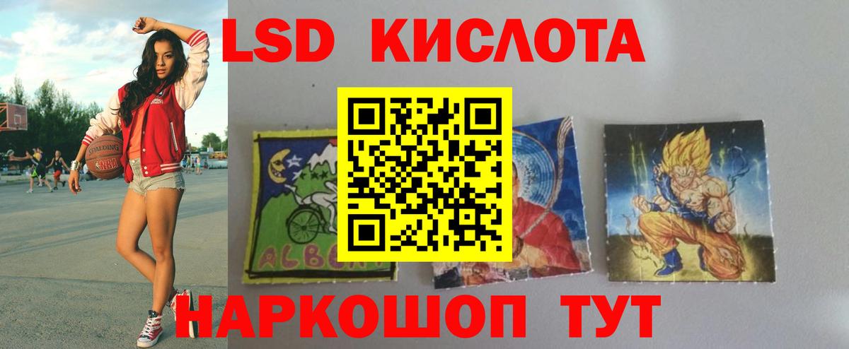 Камышин  ЛСД экстази кислота  Вход с VPN  LSD-25 экстази кислота 