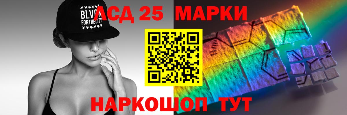 ЛСД экстази кислота Камышин