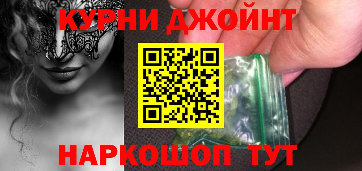Конопля семена Камышин