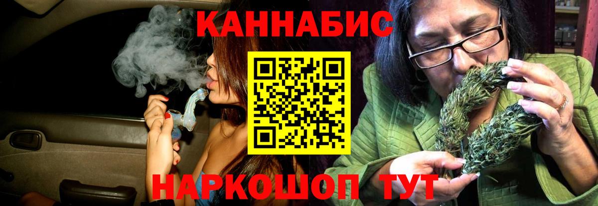 Шишки марихуана Amnesia  Конопля планчик  Вход с VPN  Бошки марихуана планчик  Камышин  Конопля семена 